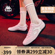 KappaWing女鞋賽車(chē)鞋子女秋季透氣運動(dòng)鞋女款德訓鞋跑步鞋  牡丹粉  38