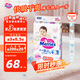 花王（Merries）嬰兒紙尿褲 M56片(6-11kg)中號(hào)尿不濕(日本工廠直供)