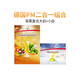 FITLINEFitLine菲萊pm德國基礎三合一大白小白小紅細胞營(yíng)養素復合維生素 港版（復合大白25.12+小白26.02