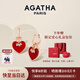 AGATHA/璦嘉莎 雙生小狗銀耳釘女 生日禮物送女友老婆高級感耳環(huán)飾 紅色耳環(huán)