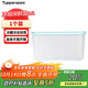 特百惠（Tupperware）冷凍2.5L*1保鮮盒食品級冰箱儲物密封收納盒肉類(lèi)速凍速解 馬卡藍