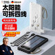 金格羽【國標3C認證】德國太陽(yáng)能自帶線(xiàn)20000毫安充電寶小巧便攜超大容量電充兩用適用蘋(píng)果華為小米手機 月光白【太陽(yáng)能充電+自帶快充四線(xiàn)】 20000毫安