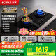 方太（FOTILE）家用燃氣灶 臺嵌兩用天然氣/液化氣 灶具底盤(pán)可調換裝不改孔 全進(jìn)風(fēng)一級能效 熄火保護 防干燒【THK21B】5.2KW天然氣灶