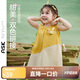 ASK JUNIOR背心連衣裙夏裝女童拼接撞色無袖可愛嬰幼裙子 黃色 120 