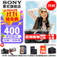索尼（SONY）Alpha 7C II 新一代全畫(huà)幅雙影像小“7” 創(chuàng  )意外觀(guān)濾鏡 A7Cii/A7CM2/A7C二代 銀色A7C2單機【贈256G卡 皮套 相機包 電池】 標配
