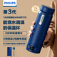 飛利浦（PHILIPS）燒水杯保溫杯電加熱水杯便攜式燒水壺旅行咖啡杯養生杯節日禮物 0.42L 【第三代恒溫款送收納袋】深海藍