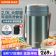 蘇泊爾（SUPOR）保溫飯盒大容量316L不銹鋼多層超長(cháng)保溫學(xué)生上班族分層飯盒 【玉石綠+自帶餐勺】4層2.9L