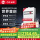 Rheem瑞美 國家補貼燃氣熱水器16升家用 低壓?jiǎn)?dòng)恒溫大水量 洗澡家用天然氣 以舊換新 JSQ30-GTD