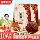 龍九恒豐莆田桂圓干龍眼干中藥10A肉厚帶殼泡茶水桂元新貨500g 莆田桂圓干 8A精品500g*1袋