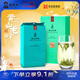 謝裕大2025新茶綠茶明前珍芽安徽黃山毛峰特級一等100g明前卡盒裝中秋禮