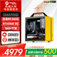 方糖機械大師AMD R5 5500/5600GT/RTX5060/5060ti顯卡臺式機黑神話(huà)悟空游戲電競辦公直播便攜手提小主機 配置三丨5600丨RTX5060丨16G/1T