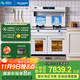 美菱（MeiLing）集成灶蒸烤一體 白色集成一體式灶具 家用獨立蒸烤箱自動(dòng)清潔變頻大吸力集成灶 蒸烤獨立 JJZT/Y-W1pro 雙腔蒸烤 天然氣12T