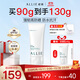 皚麗（ALLIE）嘉娜寶防曬霜戶外軍訓日常通勤隔離穩(wěn)定成膜SPF50+水潤防曬乳90g