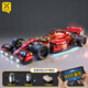 星涯優(yōu)品兒童玩具積木拼裝賽車(chē)超大F1遙控汽車(chē)男孩6-12歲生日禮物