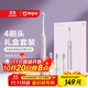 米家小米電動牙刷T302成人/學(xué)生 4種凈齒模式 150天續(xù)航 4支刷頭 霜紫色送男友/女友 