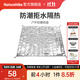 Naturehike挪客戶(hù)外多功能PE鋁膜地墊防潮墊戶(hù)外露營(yíng)便攜式折疊防水野餐墊子 大號/230*230
