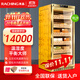 美晶（raching） MON1800A WIFI智能實(shí)木水平線(xiàn)恒溫恒溫雪茄柜控溫控濕雪茄保濕柜家用 樹(shù)瘤金（西班牙雪松木層架）+氨凈