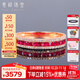 意祿珠寶【經(jīng)典新風(fēng)尚】0.68克拉紅寶石戒指 18K金鑲嵌鉆石紅寶石排戒 0.68克拉 紅寶石排戒【經(jīng)典新風(fēng)尚】 14號  /免費改圈/支持全國復檢/假一賠四/七天鑒賞
