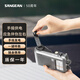 山進(jìn)（SANGEAN） MMR-77便攜式手搖發(fā)電 家庭防災戶(hù)外應急 二波段收音機