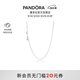 潘多拉（PANDORA）鎖骨鏈項鏈頸飾925銀素鏈diy百搭小眾情侶生日禮物送女友