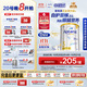 愛(ài)他美（Aptamil）白金澳洲版幼兒配方奶粉3段(12-36月)900g 6罐箱裝 京東獨(dú)家禮盒