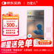 [力定兒] 鹽酸可樂(lè )定緩釋片 0.1mg*21片/盒