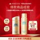 安熱沙（Anessa）小金瓶防曬90ml+小金瓶防曬噴霧60g 生日禮物