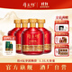 厚工坊【兩壇領(lǐng)券減60】工道2019 工道壇 1.5L  醬香型53度白酒純糧食酒 53度 1.5L 4壇 （2019工道壇*4）