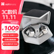 HIFIMAN（海菲曼）Svanar Wireless天鵝真無(wú)線 主動(dòng)降噪 藍(lán)牙入耳式耳機(jī) HIFI音質(zhì) 內(nèi)置耳放 銀色
