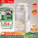 美的（Midea）安睡破壁機家用 1.5L智能降噪全自動(dòng)免煮豆漿機 輕音44分貝 多功能五谷雜糧輔食榨汁機555國家補貼