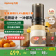 九陽(yáng)（Joyoung）原汁機 NFC家用榨汁機冰淇淋機渣汁分離果汁機全自動(dòng)冷壓炸DIY水果冰激凌多功能水果蔬菜料理機 【115mm超大口徑】-LZ545
