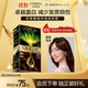 歐萊雅臻萃精油染染發(fā)劑 男女遮蓋白發(fā) 自己在家染發(fā)膏4.35霧桐茶棕