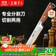 王麻子剔骨分割刀 屠宰專(zhuān)用鋒利多功能殺豬牛羊割肉切肉屠夫尖刀