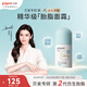 貝親（Pigeon）嬰兒仿生胎脂面霜50g IA311