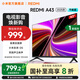 小米（MI）REDMI 電視43英寸 金屬全面屏 雙揚立體聲 家電國家補(bǔ)貼 A 43 2025節(jié)能版 以舊換新 L43RA-RAE 43英寸
