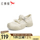 紅蜻蜓溯溪鞋2024夏季戶(hù)外徒步?jīng)鲂蓍e沙灘運動(dòng)涼鞋 WCB14113米色37