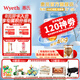 惠氏（Wyeth）啟賦較大嬰兒配方藍鉆2段奶粉藍鉆二段奶粉新國標 2段850克*1罐 【蘇州產(chǎn)】