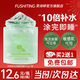 芙詩(shī)婷積雪草睡眠面膜免洗美膚亮白補水保濕收縮毛孔提亮膚色夜間修護 積雪草免洗睡眠面膜100g（買(mǎi)2送1） 100g/瓶