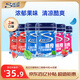 炫邁 脆皮無(wú)糖口香糖 西瓜薄荷草莓味 40粒56g*6瓶 糖果零食 清新口氣