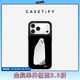 CASETIFY 小鬼 適用于iPhone17/16/15 Air/Plus/Pro/Max 鏡面Magsafe 蘋(píng)果手機殼 鏡面黑框（Magsafe） iPhone 16 Pro Max