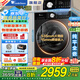 小天鵝（LittleSwan）洗衣機滾筒全自動(dòng)家用小烏梅/小鋼炮3.0 單洗/洗烘一體12/10公斤超薄全嵌水魔方 以舊換新國家補貼 【小烏梅3.0VE10同款-帶烘干】水幕除屑凈烘
