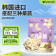 艾唯倪（ivenet）星月造型米脆兒童零食磨牙餅干寶寶零食輔食進(jìn)口米餅干30g
