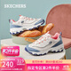 斯凱奇（Skechers）奶茶熊女鞋秋季厚底增高熊貓鞋老爹鞋休閑運(yùn)動(dòng)跑步鞋13167
