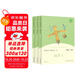 稻草人+安徒生童話(huà)+格林童話(huà) 人教版快樂(lè )讀書(shū)吧三年級上冊套裝 曹文軒、陳先云主編