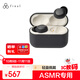 FINAL  ZE500 for ASMR真無(wú)線(xiàn)藍牙耳機ASMR專(zhuān)用專(zhuān)屬APP深灰色