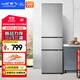 新飛（Frestec）205升三門家用節(jié)能低音小型電冰箱三門三溫中門獨(dú)立空間速凍保鮮七檔溫控BCD-205K3AT