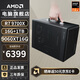 AMDR7 9700X/5070/5060ti/9070XT顯卡mini迷你主機手提ITX組裝電腦游戲臺式電腦主機ITX電腦整機AIPC 配置三丨R7 9700X/RX9060XT 16G