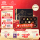 歌帝梵（GODIVA）松露形高端經(jīng)典巧克力禮盒12顆145g休閑零食 生日禮物 伴手禮