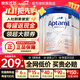 愛(ài)他美（Aptamil）德國白金版德愛(ài)白金版1pre段嬰幼兒HMO奶粉 【每罐返大額紅包】pre段6罐27.3