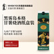 黑霧島【國行正品】日本進(jìn)口燒酒洋酒本格甘薯燒酒地瓜燒清酒年貨送禮 黑霧島本格甘薯燒酒紙盒1.8L